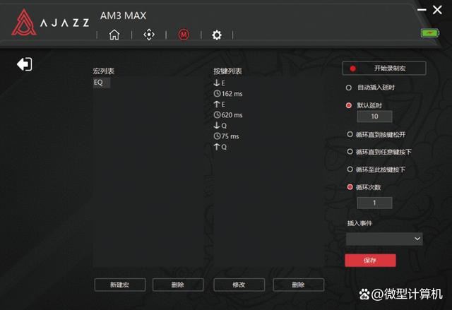 全镁合金镂空的超小手旗舰鼠标! 黑爵AM3 MAX三模鼠标测评