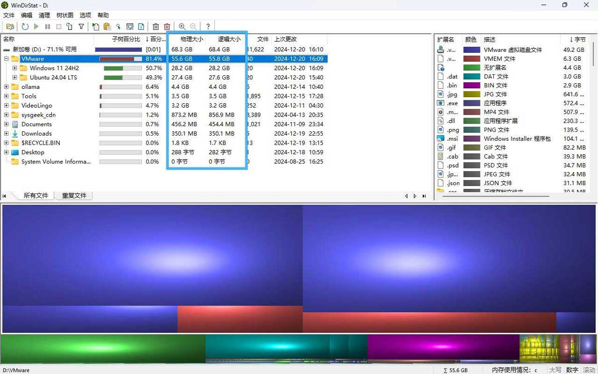 windows如何查看文件夹大小? 轻松在Win11上查看文件夹大小的6种方法