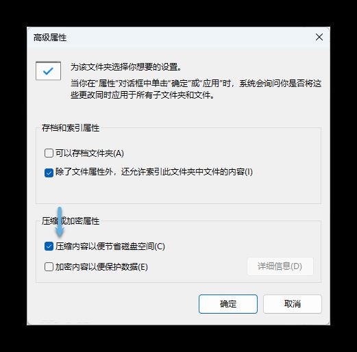 windows系统如何启用NTFS压缩? Windows释放更多磁盘空间的教程