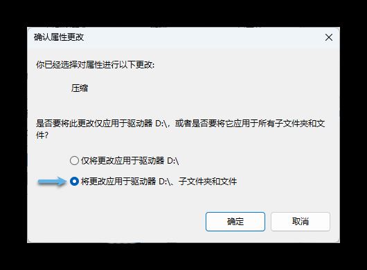 windows系统如何启用NTFS压缩? Windows释放更多磁盘空间的教程