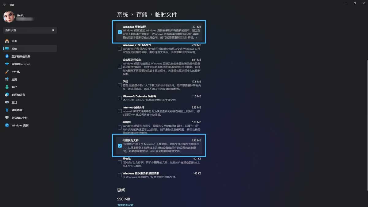 旧Windows更新文件怎么删? Win11/10删除Windows更新缓存文件的四种方法