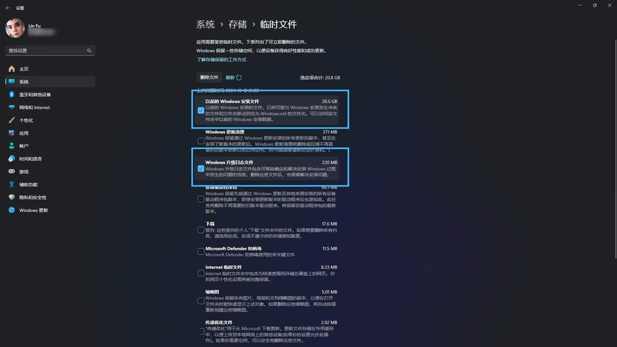 旧Windows更新文件怎么删? Win11/10删除Windows更新缓存文件的四种方法