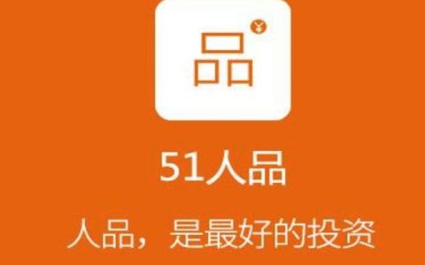 人品贷多久放款，1至5个工作日