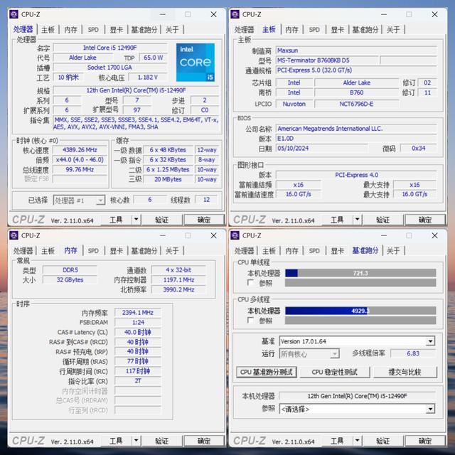 和PCIe延长线说byebye! 铭瑄B760 BKB D5 WiFi背靠背装机配件教程