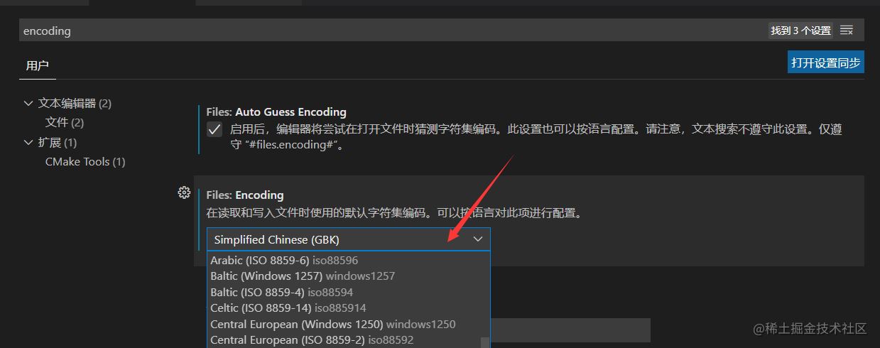 vscode中文乱码怎么解决? VSCode解决中文乱码问题的多种方法分享