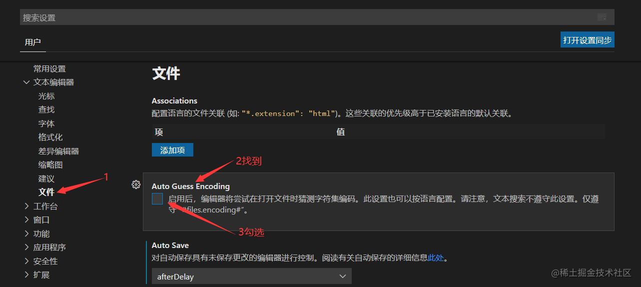 vscode中文乱码怎么解决? VSCode解决中文乱码问题的多种方法分享