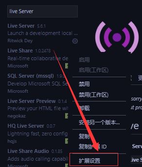 vscode怎么设置默认浏览器? vscode默认打开的浏览器为Chrome的方法