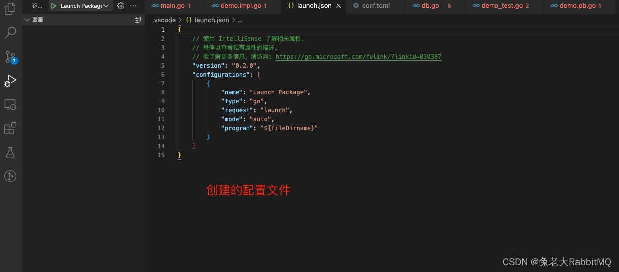 Vscode怎么实现远程调试项目? vscode远程调试go的配置教程