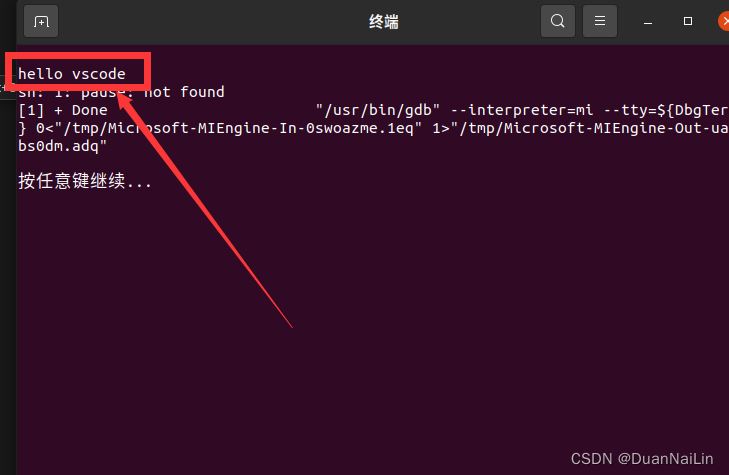 Ubuntu怎么安装vscode? Ubuntu下vscode安装调试图文教程