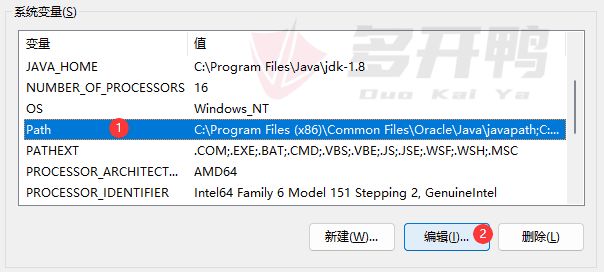 JDK8的下载安装与环境变量配置教程()