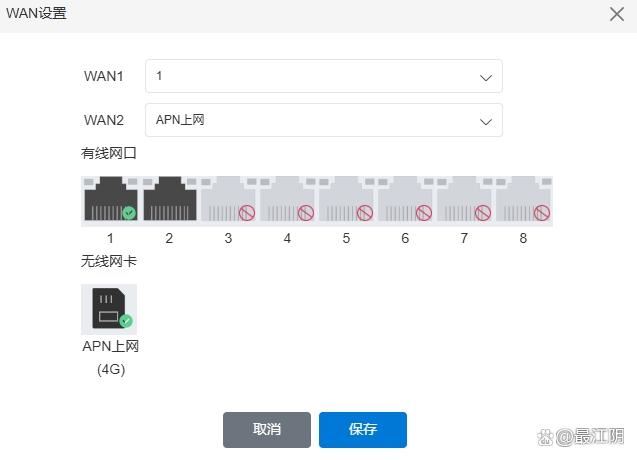 贝锐蒲公英异地组网路由器X4 Pro是否值得购买?