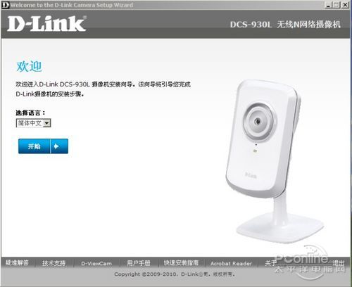 D-LINK DCS-930L