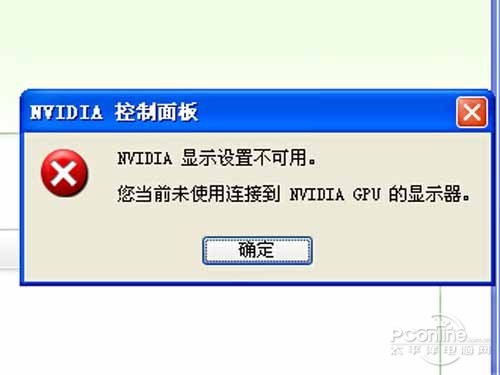 【nvidia控制面板打不开怎么办】解决方法