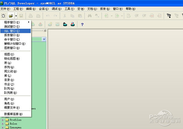 oracle 创建表空间