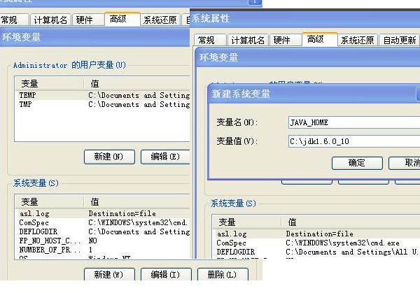 android开发环境搭建