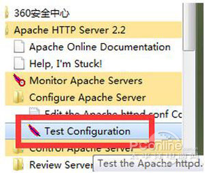 apache配置3