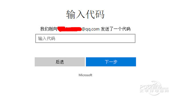 windows live id 注册