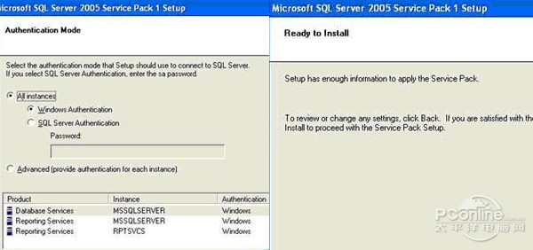 sql server 2005 安装图解