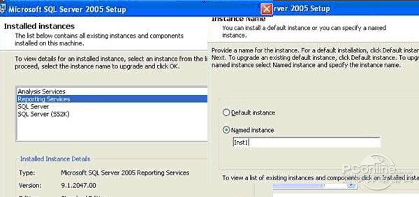 sql server 2005 安装图解