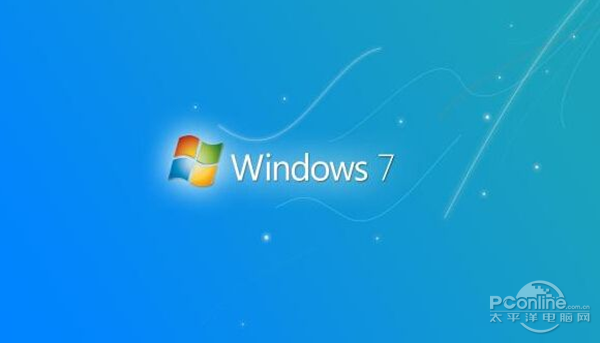 win7取消开机密码