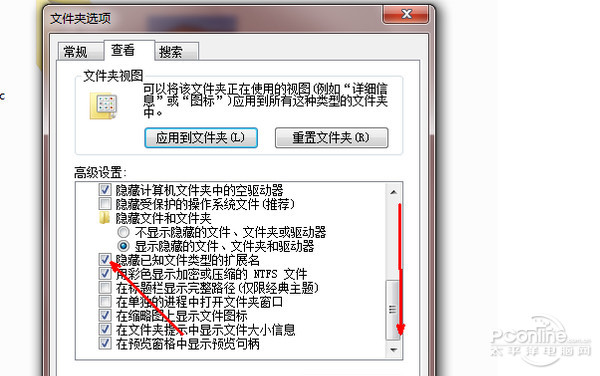 更改文件类型