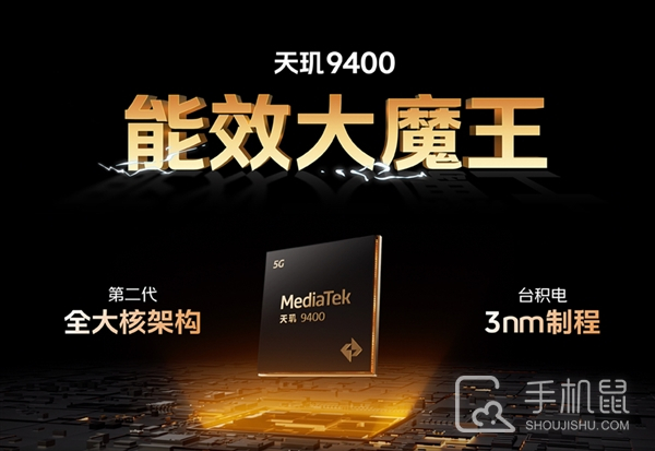 最便宜的天玑9400手机是什么？iQOO Neo10 Pro仅需3199元起