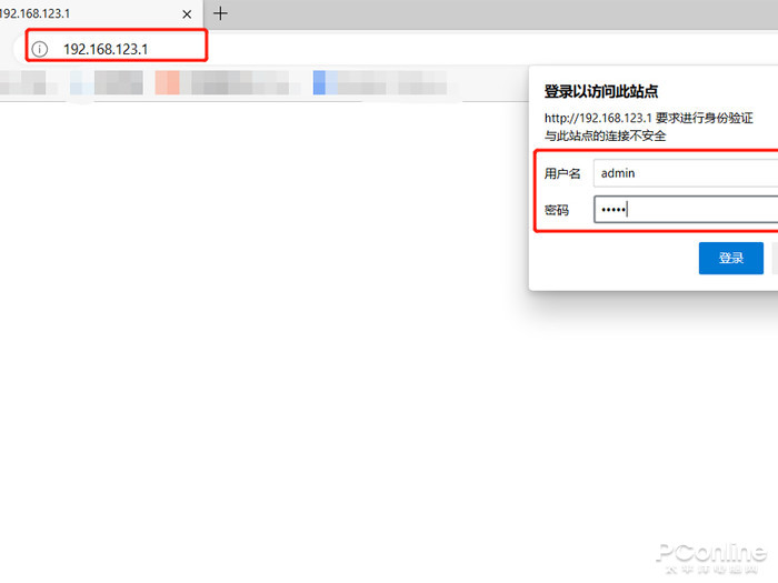 wifi密码怎么修改 无线网络密码修改步骤【详解】