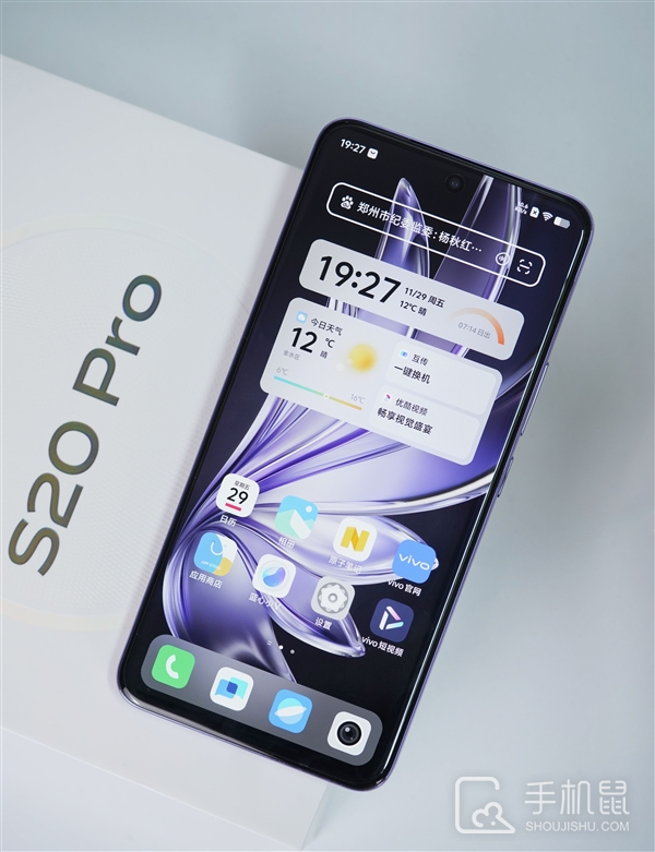 vivo S20 Pro影像配置介绍