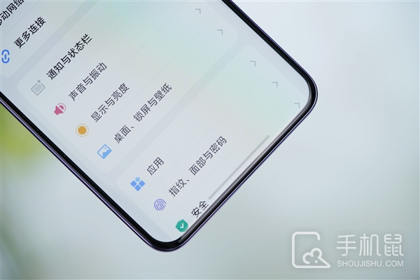 vivo S20 Pro影像配置介绍