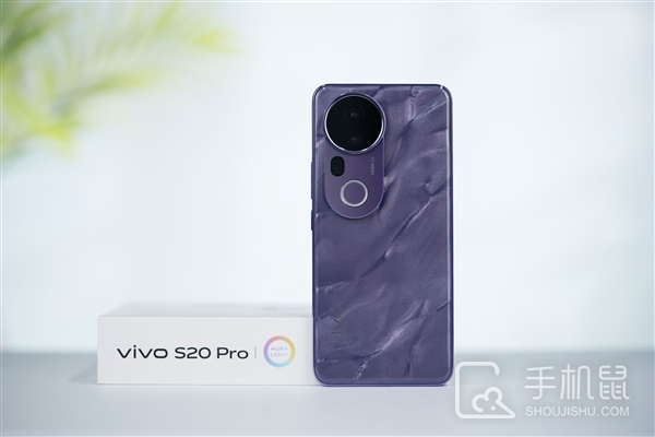 vivo S20 Pro影像配置介绍