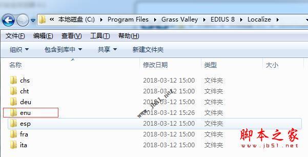 EDIUS Pro8.5完美汉化激活破解+安装教程(附破解补丁下载)