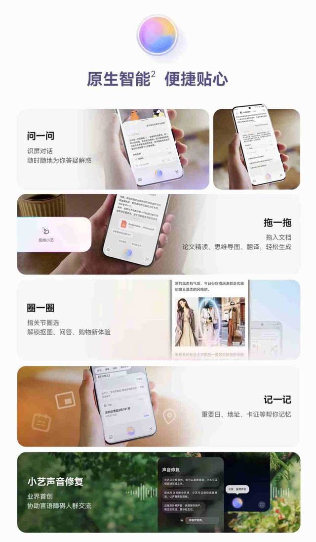 维信诺屏幕和自研麒麟9100芯片 华为Mate 70系列官宣26号发布