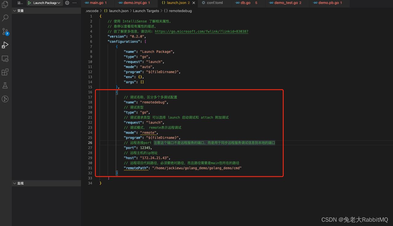 Vscode怎么实现远程调试项目? vscode远程调试go的配置教程