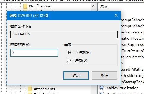 Win10鼠标失灵怎么办? Win10鼠标点击无反应的解决办法