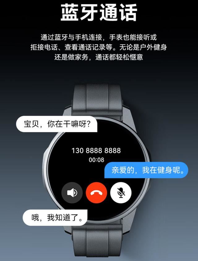 接入混元AI大模型! 努比亚Watch GT智能手表发布: 599元