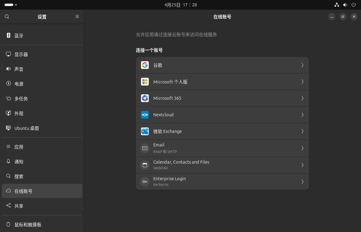 如何评价Ubuntu 24.04 LTS? Ubuntu 24.04 LTS新功能亮点和重要变化