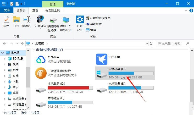 win10安全中心的保护历史记录怎么清空? 历史保护记录删不掉解决办法