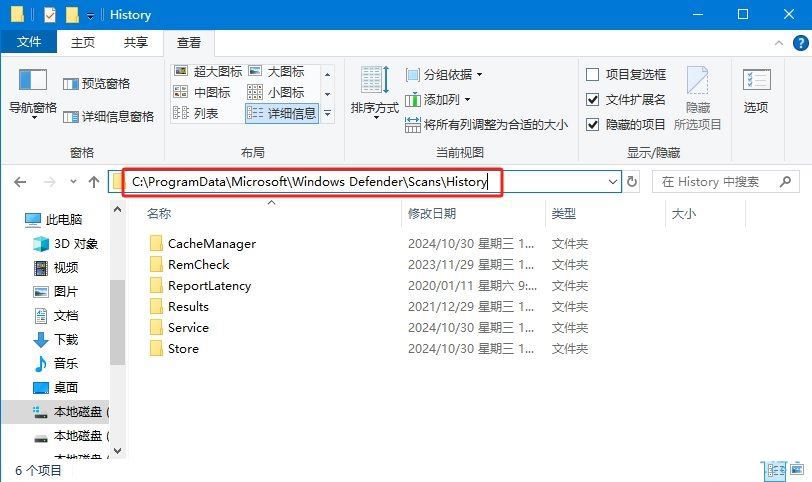 win10安全中心的保护历史记录怎么清空? 历史保护记录删不掉解决办法