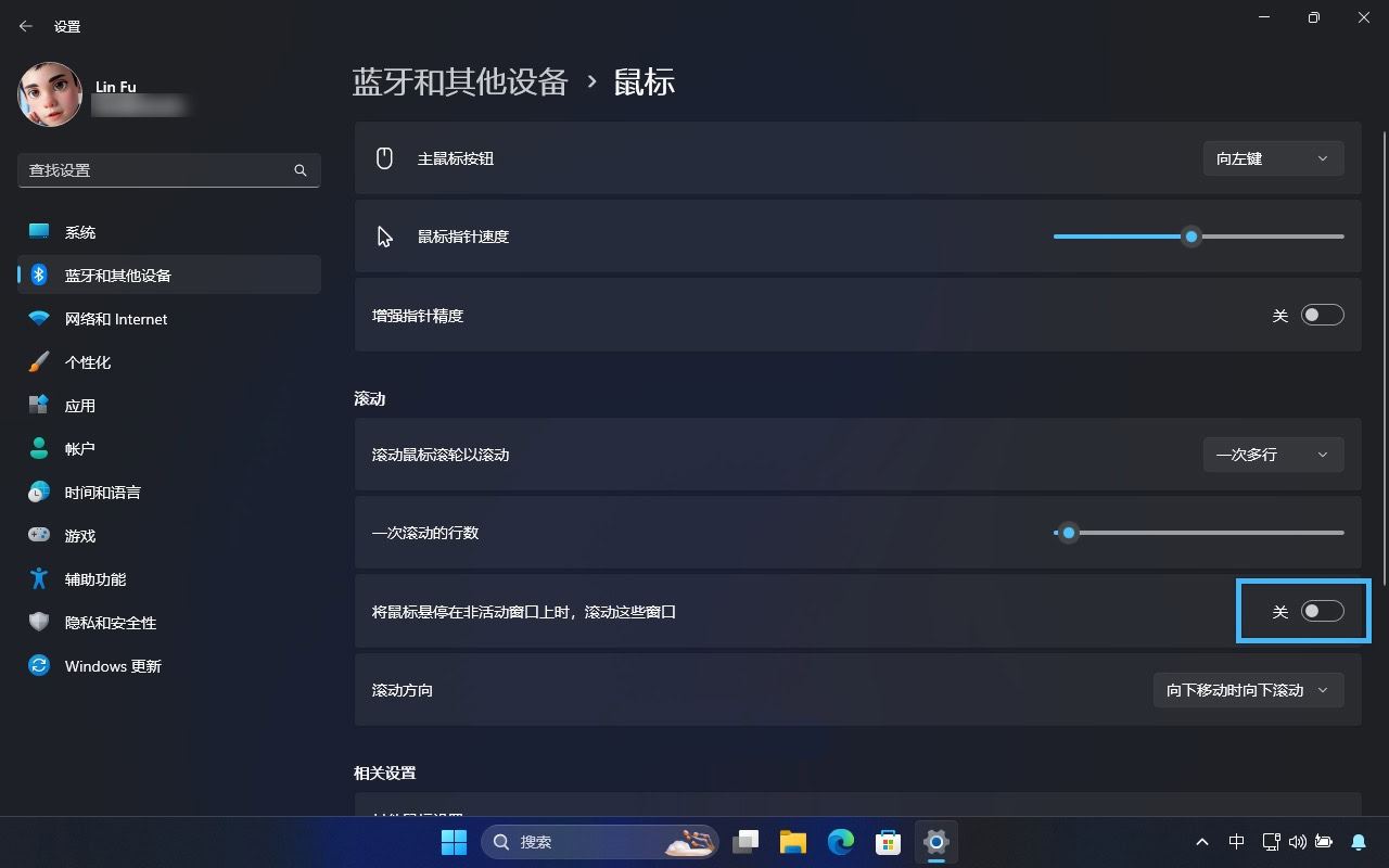 Win11鼠标指针乱跳不受控制怎么办? 7招教你轻松解决