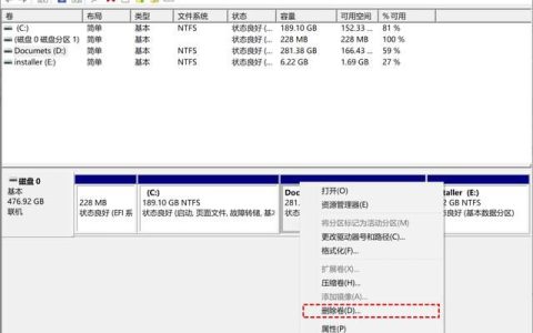 不删数据还能合并磁盘? 让电脑C盘D盘合并并保留数据的技巧