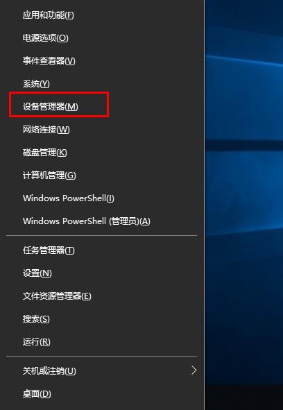 Win10出现我们找不到你的相机怎么办? 错误代码0xA00F4244解决办法