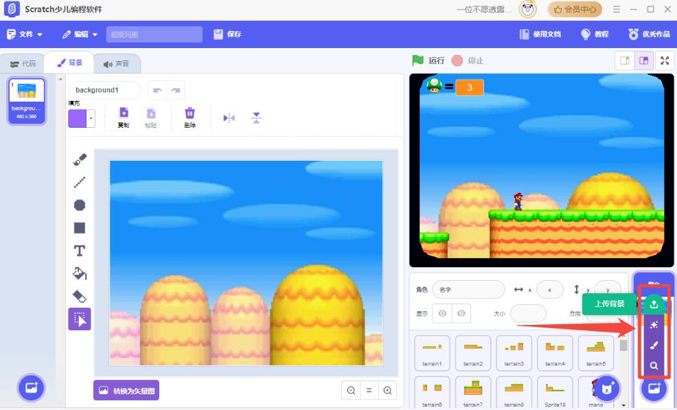 如何上传编程背景图片?Scratch少儿编程软件上传图片的方法