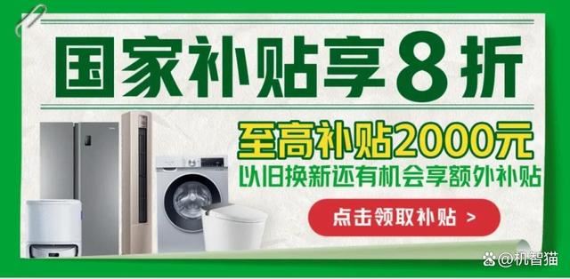 2025年国补手机怎么买才划算? 2025年国补手机购买攻略