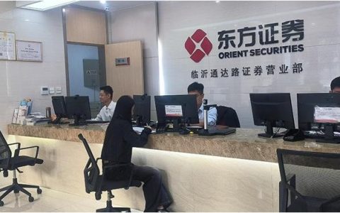 怎么进入股市开户流程，股市开户需要多少资金