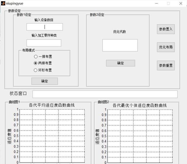 matlab提示内存不足怎么办? MATLAB内存不足及MAT文件版本过低解决方案