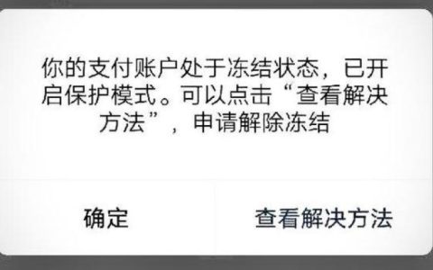 微信转账限额怎么解除，微信转账限额提升额度方法有哪些