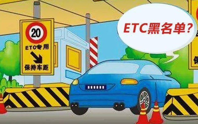 etc