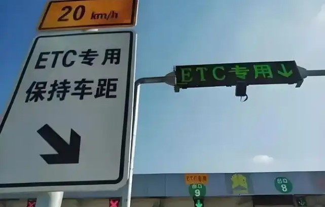 etc黑名单