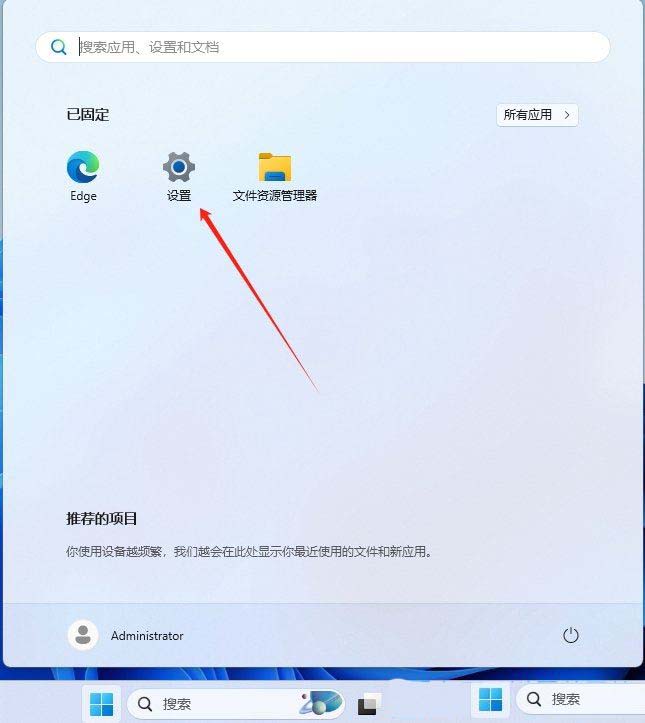 如何一键清除安全中心保护历史记录? Win11保护历史记录的删除方法