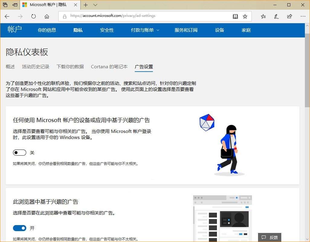 Win10诊断数据查看器怎么用? win10诊断数据设置方法